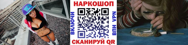 Магазины продажи наркотиков Краснослободск Cocaine KRAKEN как войти СОЛЬ МАРИХУАНА Меф мяу мяу