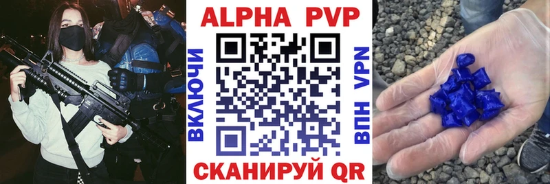 APVP СК площадка как зайти Краснослободск