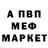 Амфетамин Premium Brian Wittwer