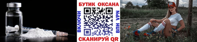 площадка клад  Краснослободск  БУТИРАТ 99% 