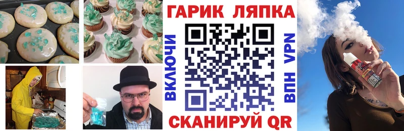 Cannafood марихуана  OMG как войти  Краснослободск 