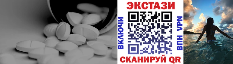 блэк спрут маркетплейс  Краснослободск  Экстази диски 