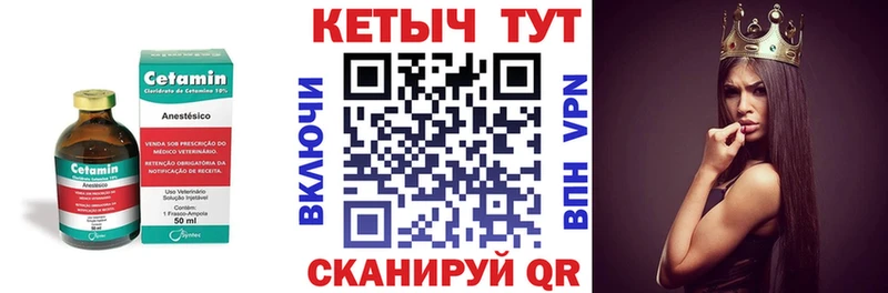 КЕТАМИН ketamine  Краснослободск 