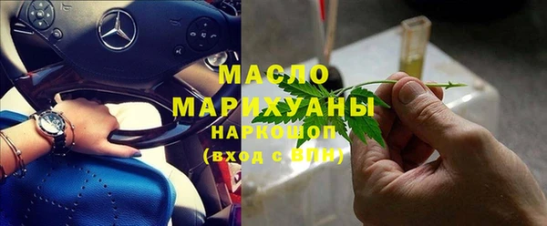 ALPHA PVP Аркадак