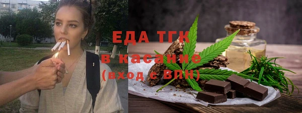 стафф Армянск