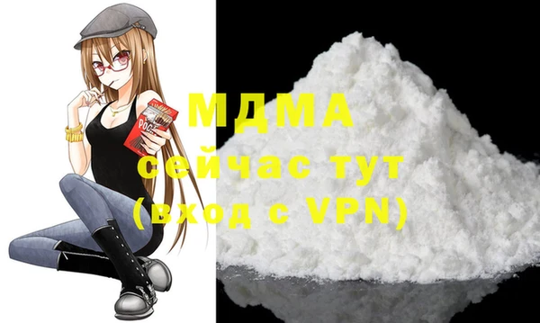 стафф Армянск