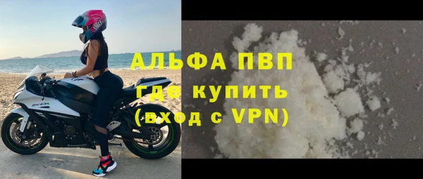 стафф Армянск