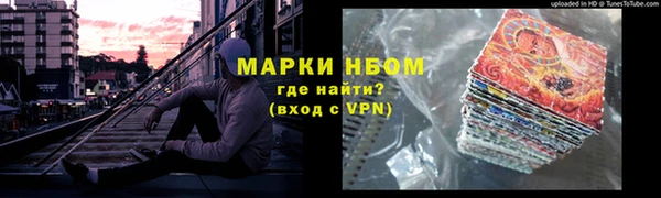ALPHA PVP Аркадак