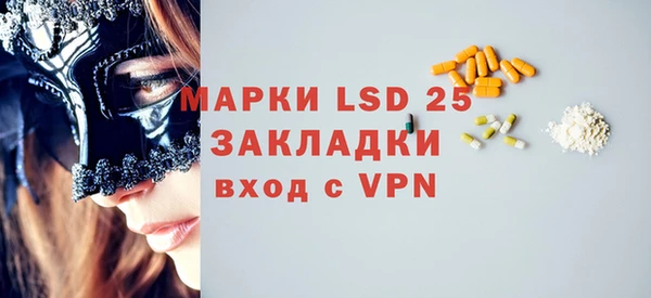 гидропоника Арсеньев