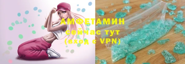 ALPHA PVP Аркадак