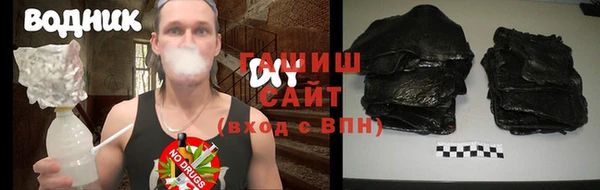 гидропоника Арсеньев
