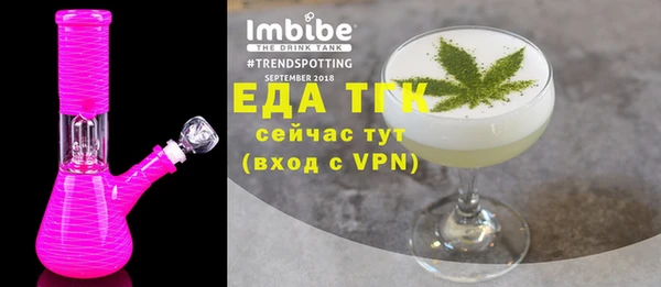 ALPHA PVP Аркадак