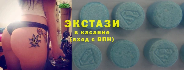 стафф Армянск