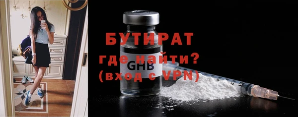 гидропоника Арсеньев