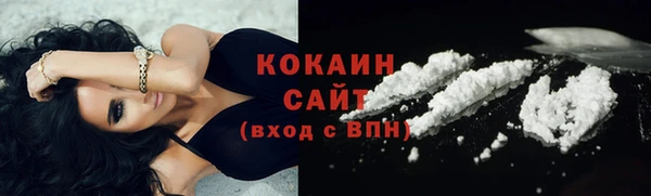 стафф Армянск