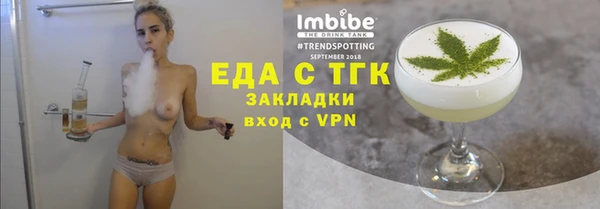 гидропоника Арсеньев