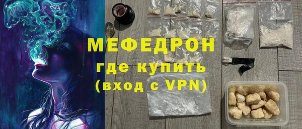 ALPHA PVP Аркадак