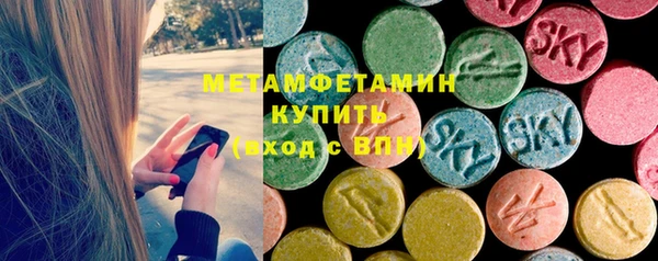 стафф Армянск