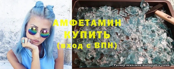 стафф Армянск