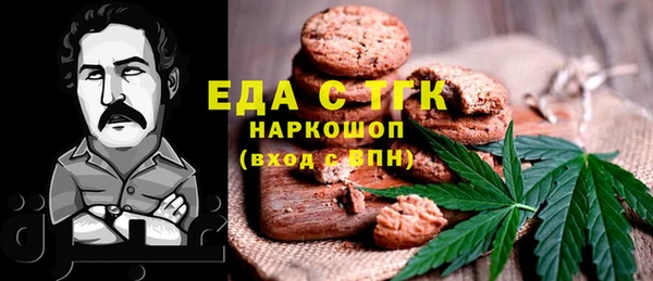 стафф Армянск