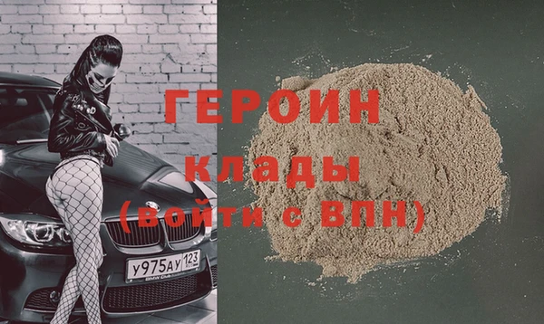 гидра Кулебаки
