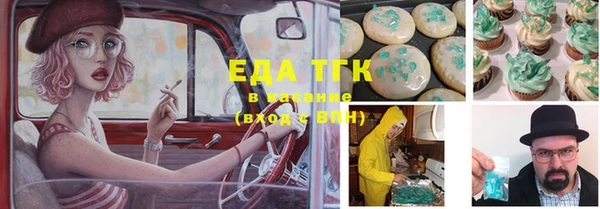 стафф Армянск