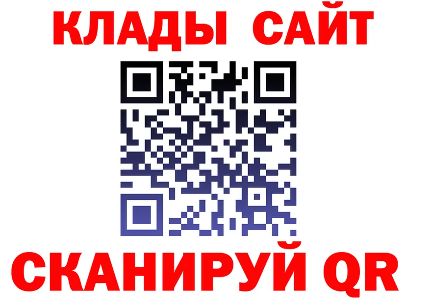 Alfa_PVP СК вход это мега Краснослободск