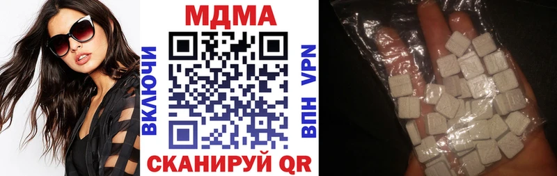 МДМА Molly  дарнет шоп  Краснослободск 