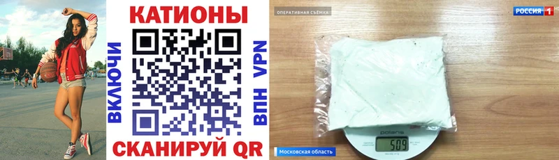 МЕФ VHQ  купить   Краснослободск 