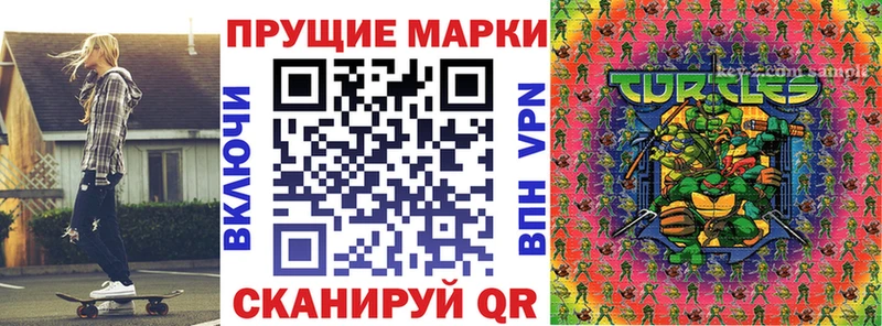 МЕГА онион Краснослободск Марки 25I-NBOMe 1500мкг